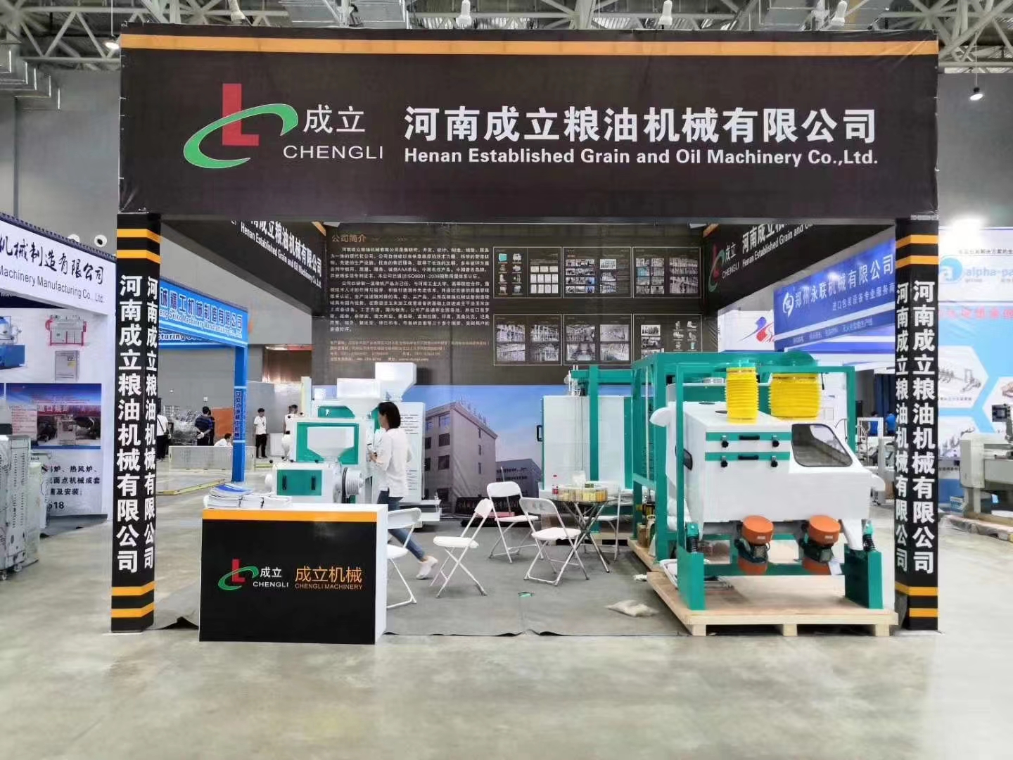 河南成立機(jī)械受邀參加2022年南京機(jī)械展會(huì)，客戶(hù)現(xiàn)場(chǎng)咨詢(xún)中....